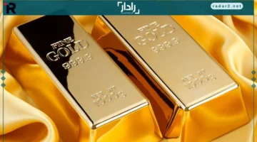 تحديث أسعار الذهب في الأردن الخميس 16 أكتوبر 2025